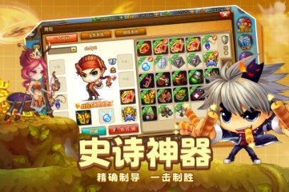火箭联盟
