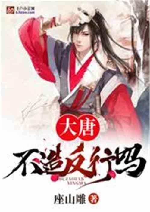 这个修复不了了