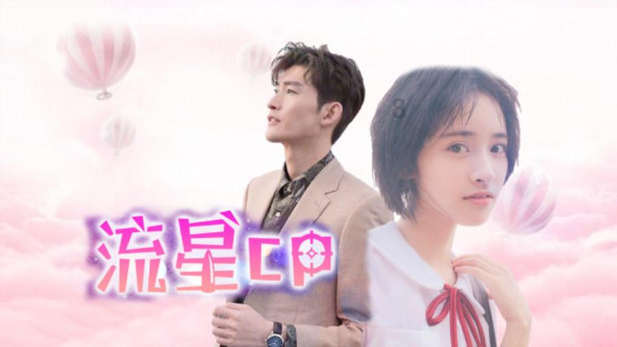 受邀出席