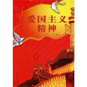 逍遥觅仙