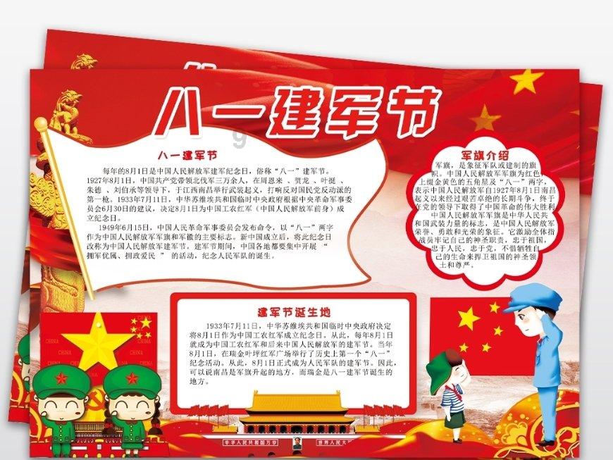 小猪佩奇找宝石