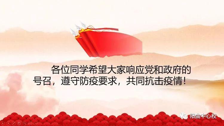 《藏海传》剧组今日发布声明……
