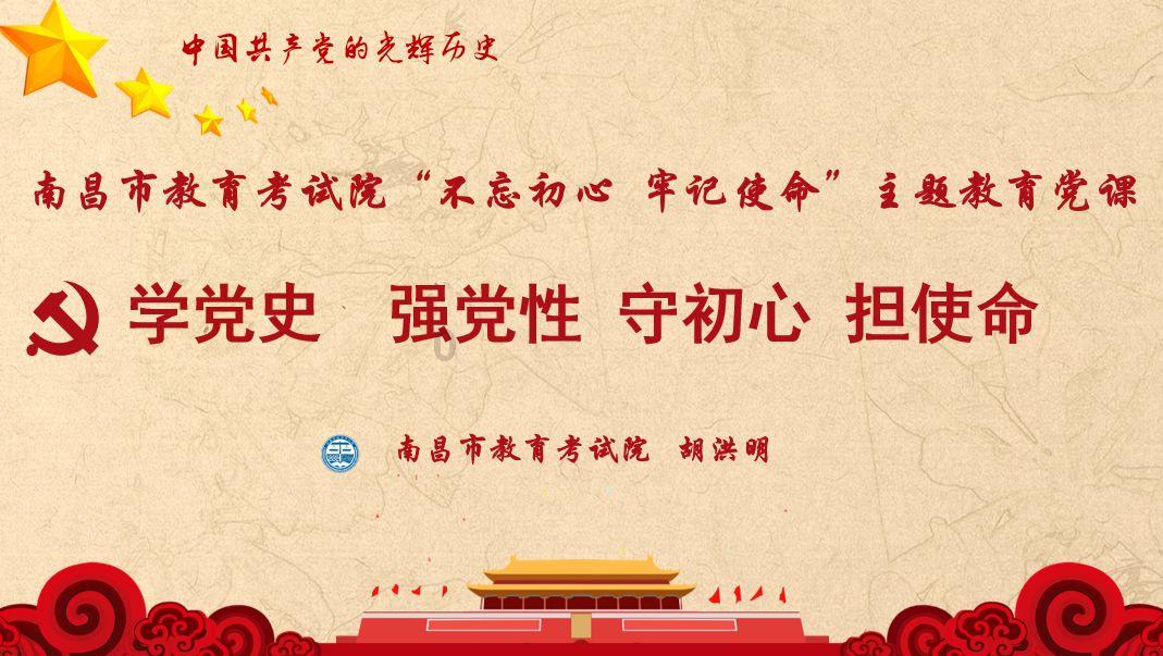 江苏省自考成绩校考比例游戏画面