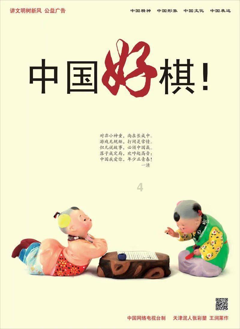 超奥特曼冒险2