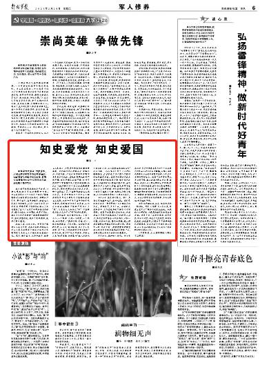 支撑自治区农牧业提质增效!这个中心在行动→