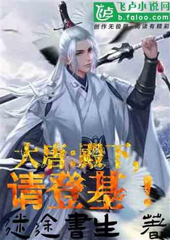 我要当大触