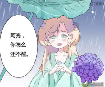 接吻技巧有哪些？游戏画面